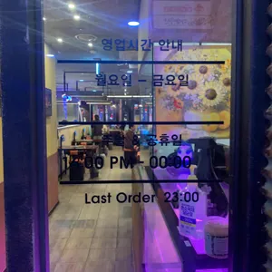 대세박목살 리뷰 사진