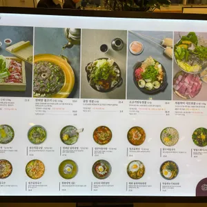 한와담소반 리뷰 사진