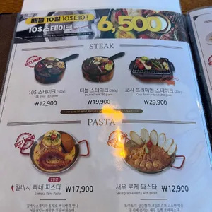 코지하우스 리뷰 사진