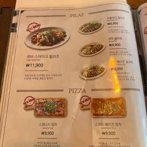 코지하우스 리뷰 사진