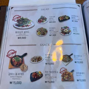 코지하우스 리뷰 사진