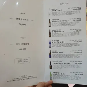 유루유루스시 리뷰 사진