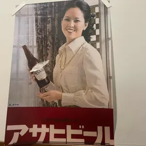 다카라초 리뷰 사진