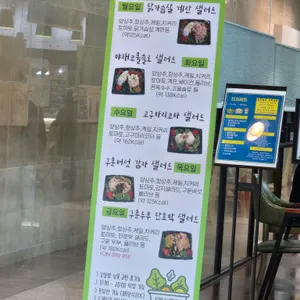 테바그린 리뷰 사진