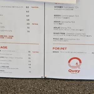 Quay CAFE 사진