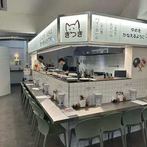 키츠키 리뷰 사진