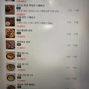 다이닝가든 리뷰 사진