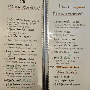 그릭조이 리뷰 사진