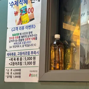 집밥 청보리 리뷰 사진