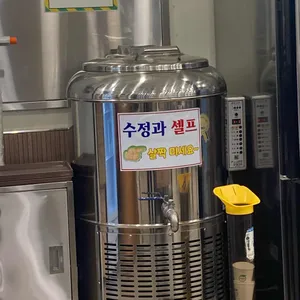 민속촌소머리국밥 리뷰 사진