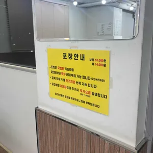 민속촌소머리국밥 리뷰 사진