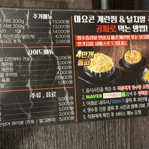 신사우물갈비 리뷰 사진