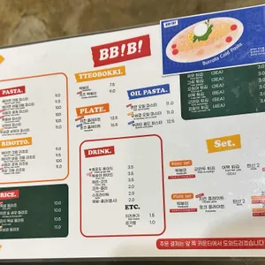 비비비 리뷰 사진