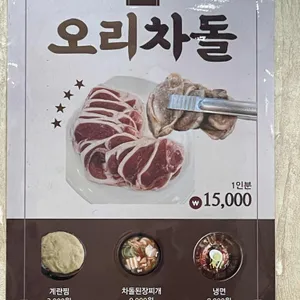 마루 리뷰 사진