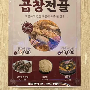 마루 리뷰 사진