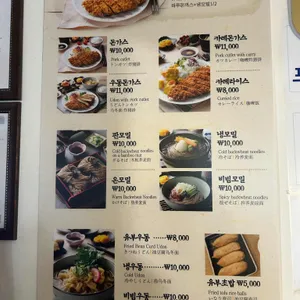 압구정 하루 리뷰 사진