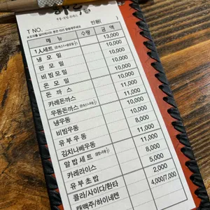 압구정 하루 리뷰 사진