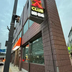 피자클럽 리뷰 사진