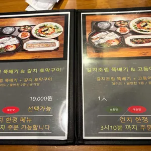 갈치왕 리뷰 사진