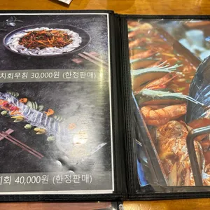 갈치왕 리뷰 사진