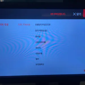 서식 리뷰 사진