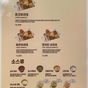 카사데타코 리뷰 사진