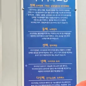 이층횟집 리뷰 사진