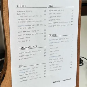 카페 우즈 리뷰 사진