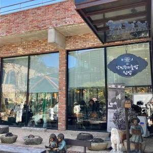 강민주의들밥 리뷰 사진