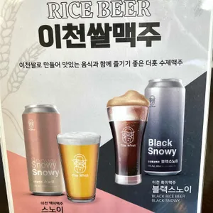 강민주의들밥 리뷰 사진