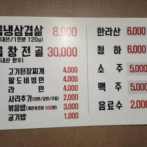 문수회관 리뷰 사진
