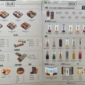 읍천리382 리뷰 사진