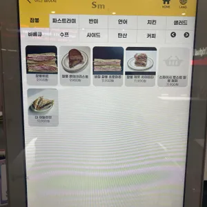 델리호응 리뷰 사진