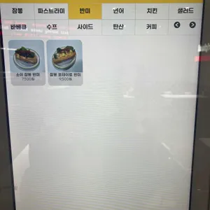 델리호응 리뷰 사진