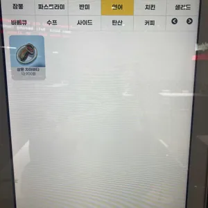 델리호응 리뷰 사진