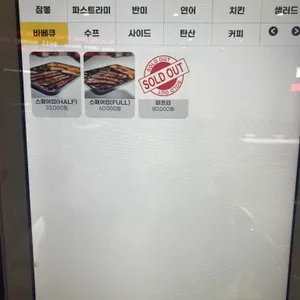 델리호응 리뷰 사진