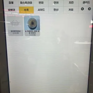 델리호응 리뷰 사진