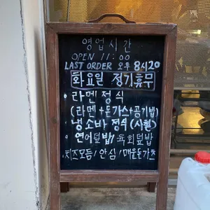 소소 리뷰 사진