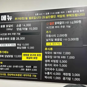 계서당 리뷰 사진