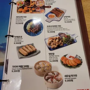 생어거스틴 리뷰 사진