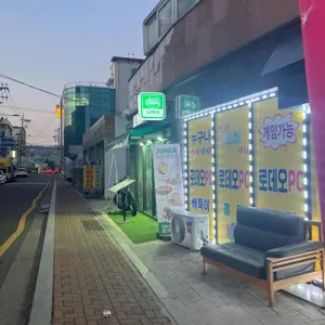 주니아 리뷰 사진