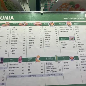 주니아 리뷰 사진