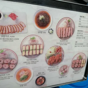 카츠안 리뷰 사진
