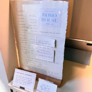 호호하우스 리뷰 사진