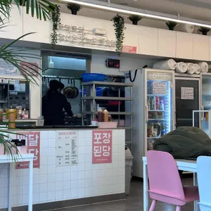 최고당돈가스 리뷰 사진