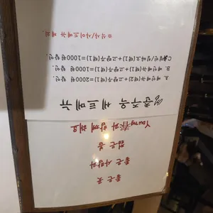 영춘주옥 리뷰 사진
