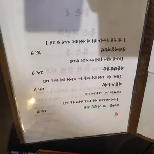 영춘주옥 리뷰 사진
