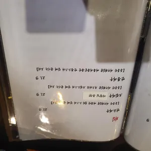 영춘주옥 리뷰 사진