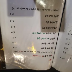영춘주옥 리뷰 사진