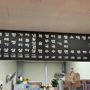 통통돼지 리뷰 사진
